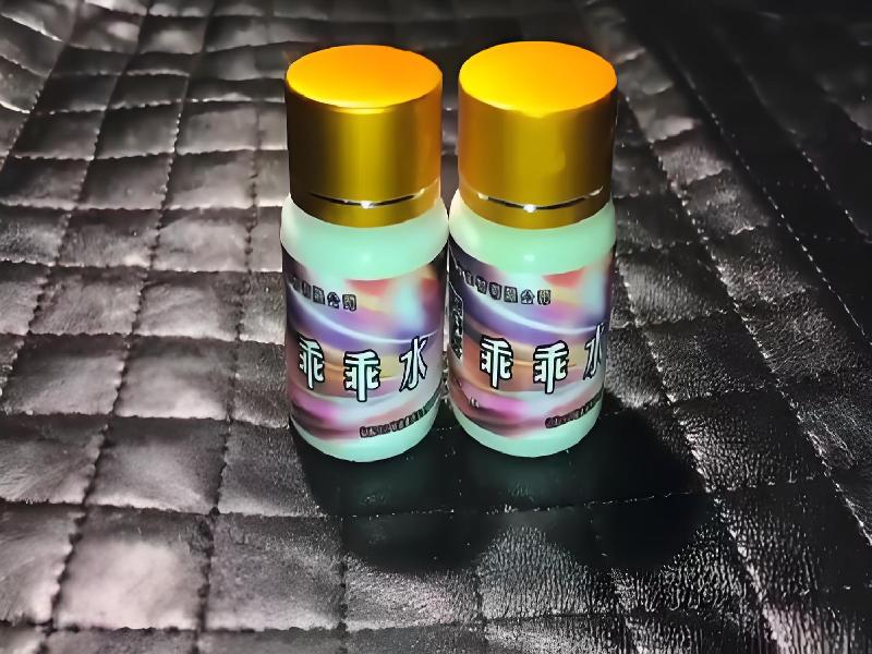 迷香水正品4131-Qy8型号